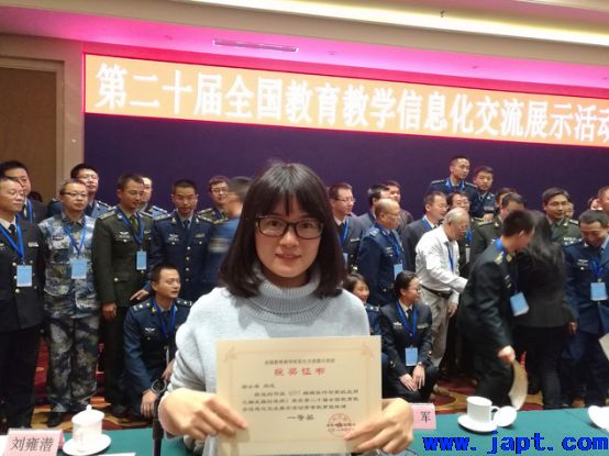 吉安职院谢小琴在全国教育教学信息化交流展示活动中获一等奖