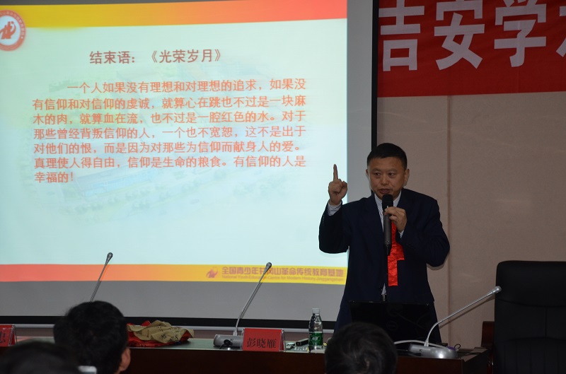 2014年江西省社会科学学术活动周